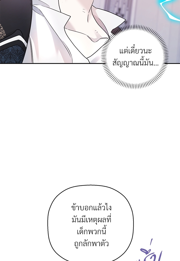 หน้า 102