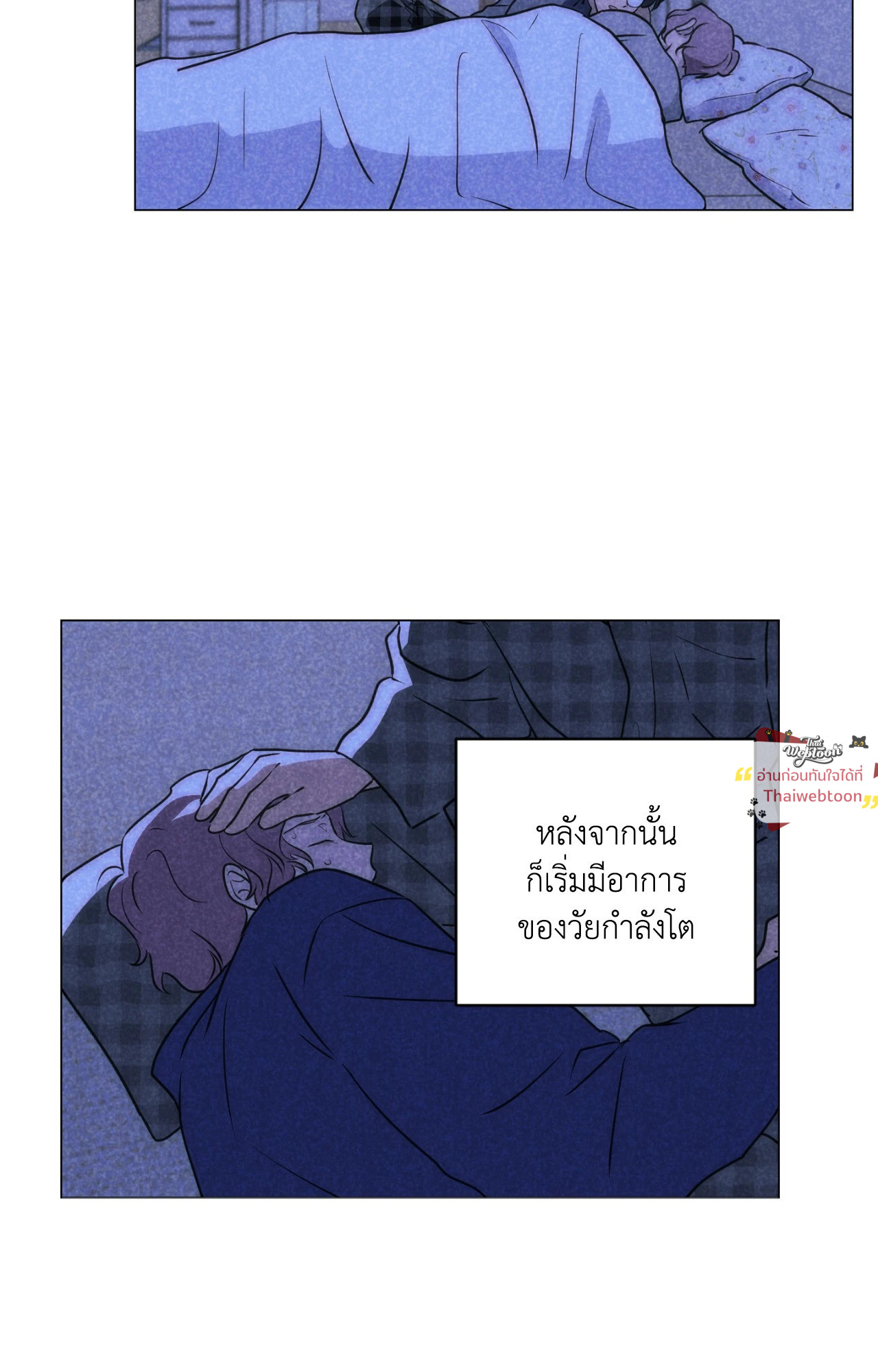 หน้า 23