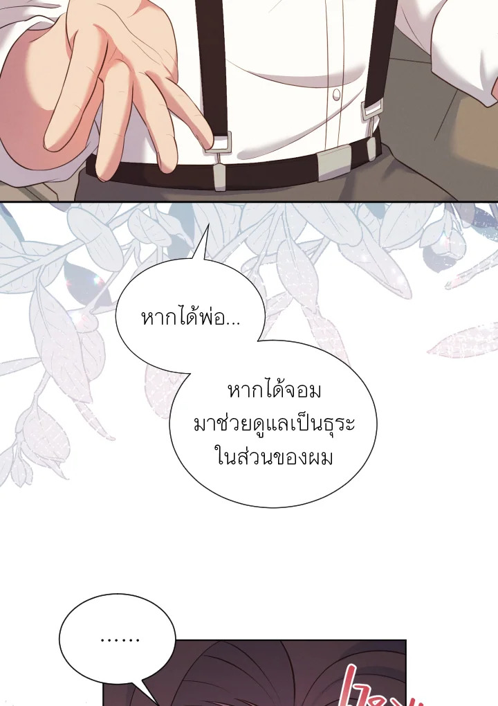 หน้า 77