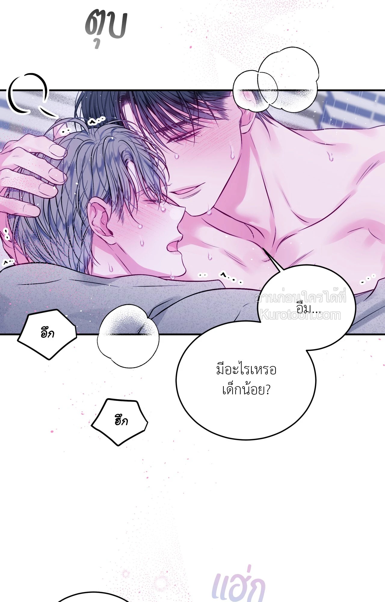 หน้า 57