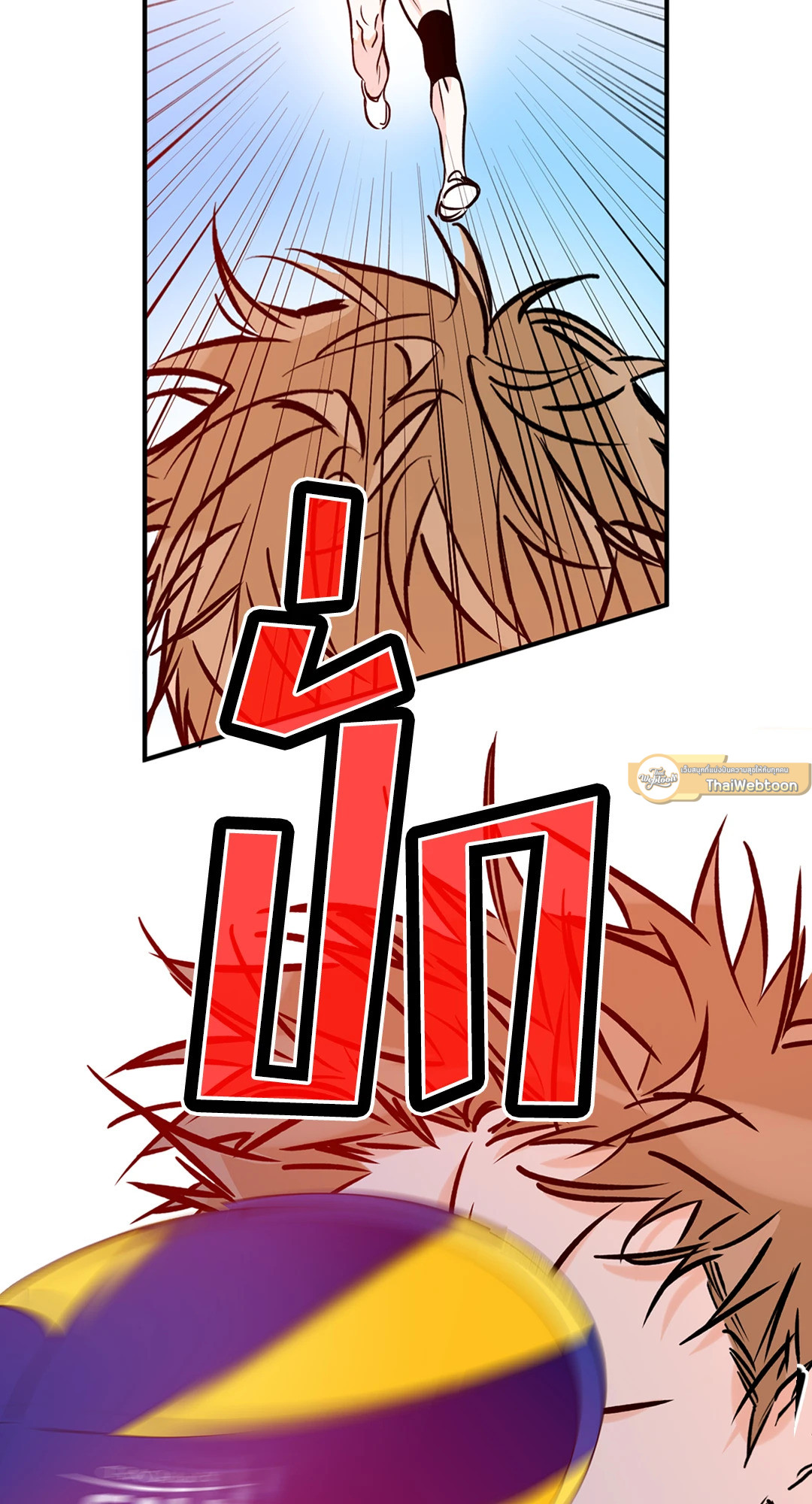 หน้า 52
