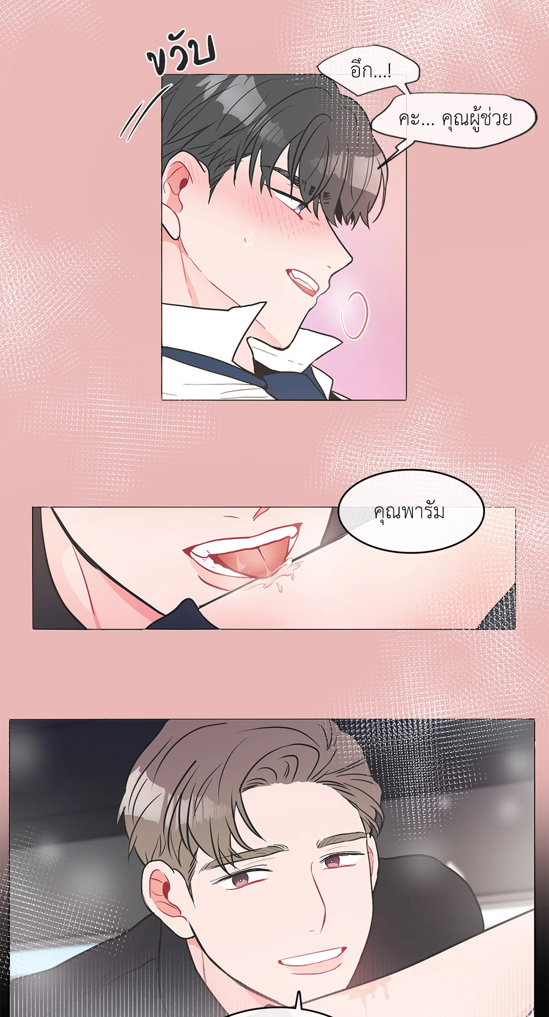 หน้า 31