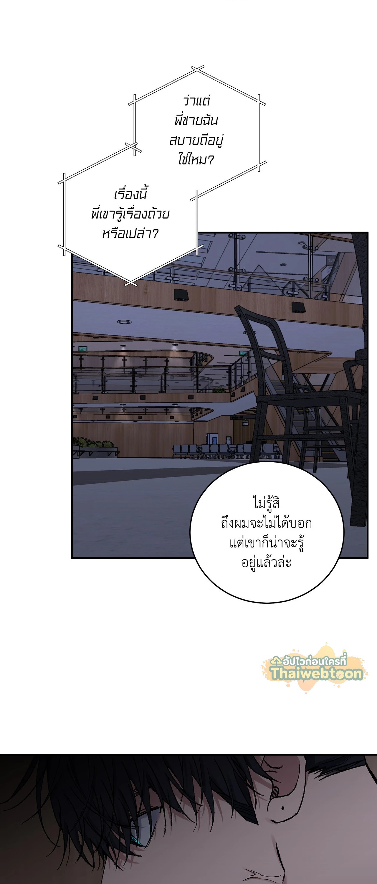 หน้า 47