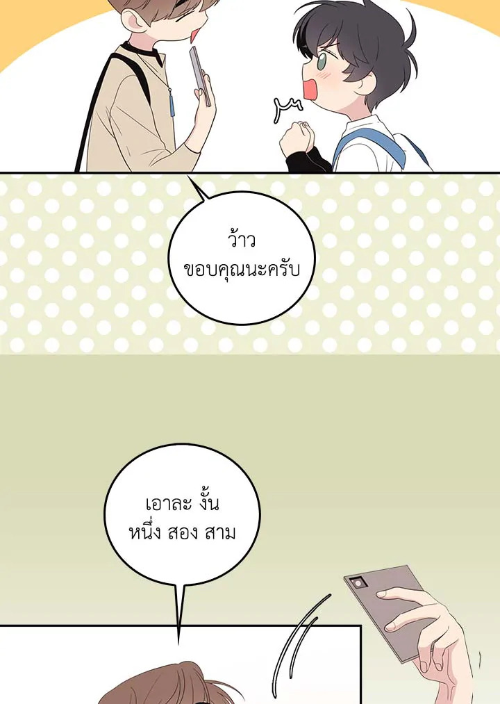 หน้า 59