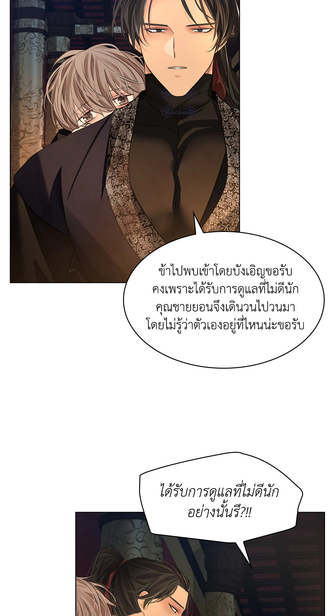หน้า 48