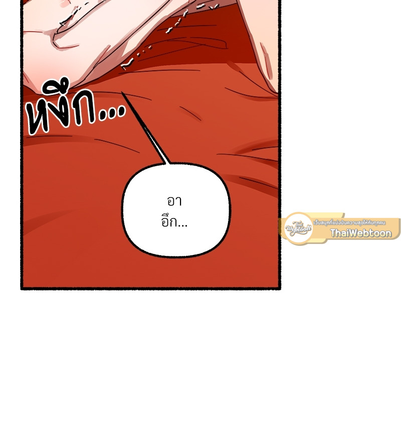 หน้า 97
