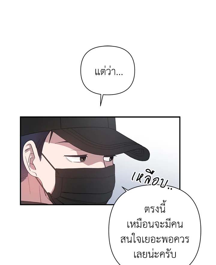 หน้า 77
