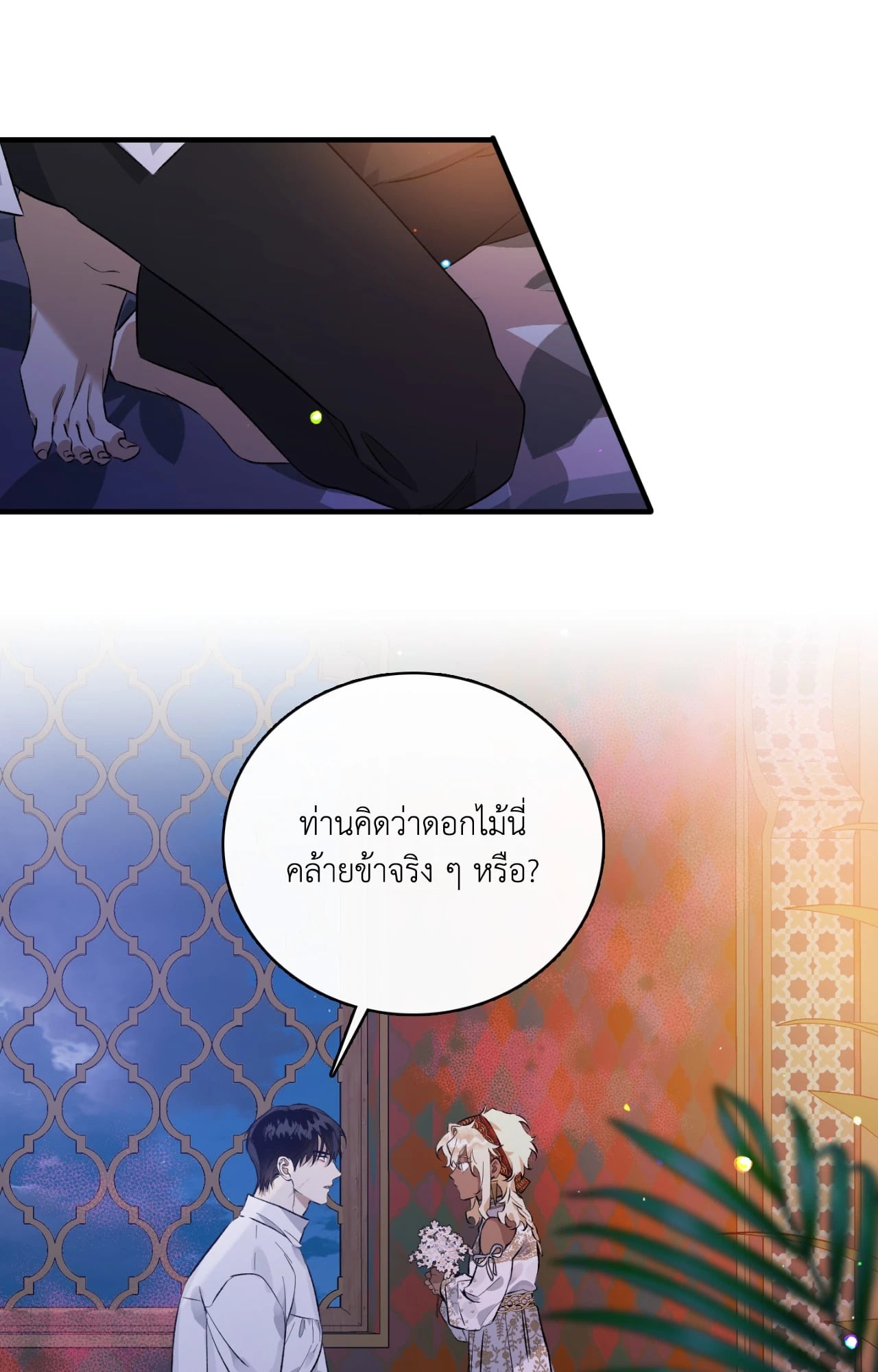 หน้า 87
