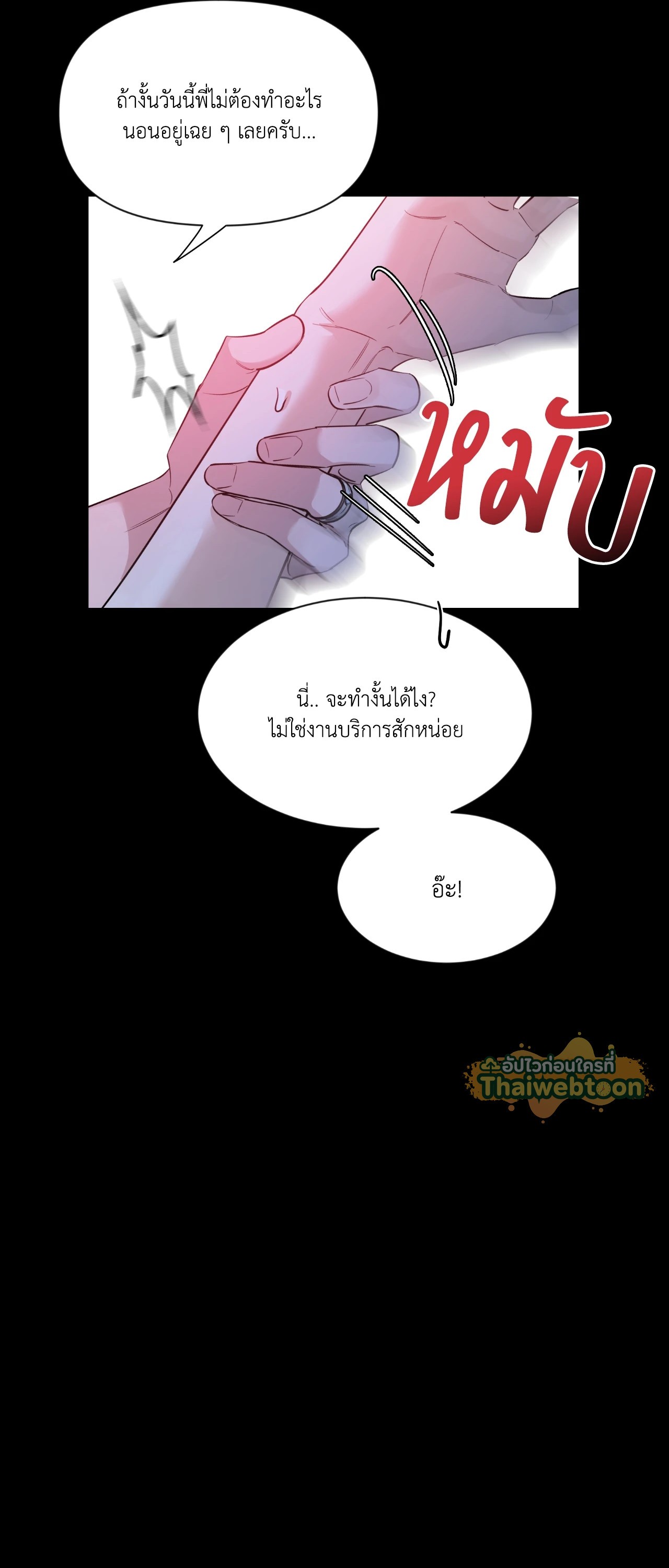 หน้า 62