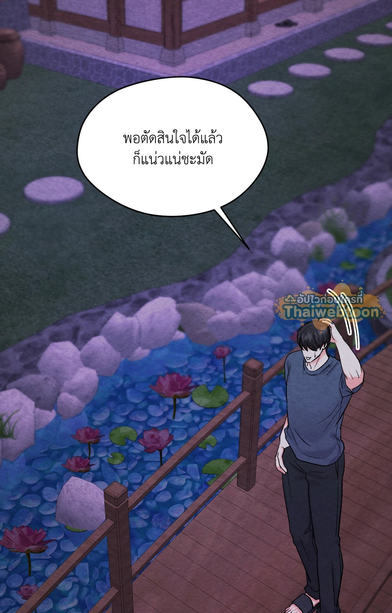 หน้า 44