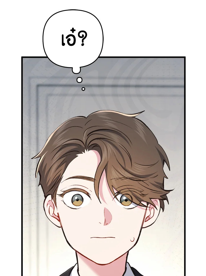 หน้า 113
