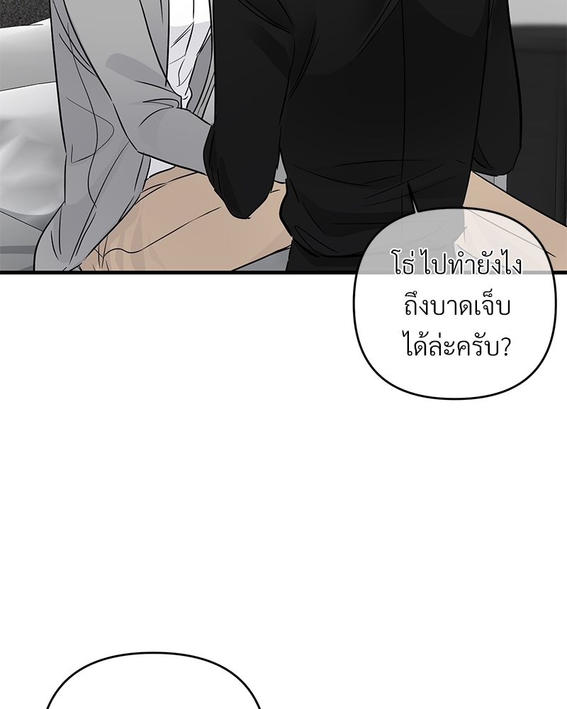 หน้า 79