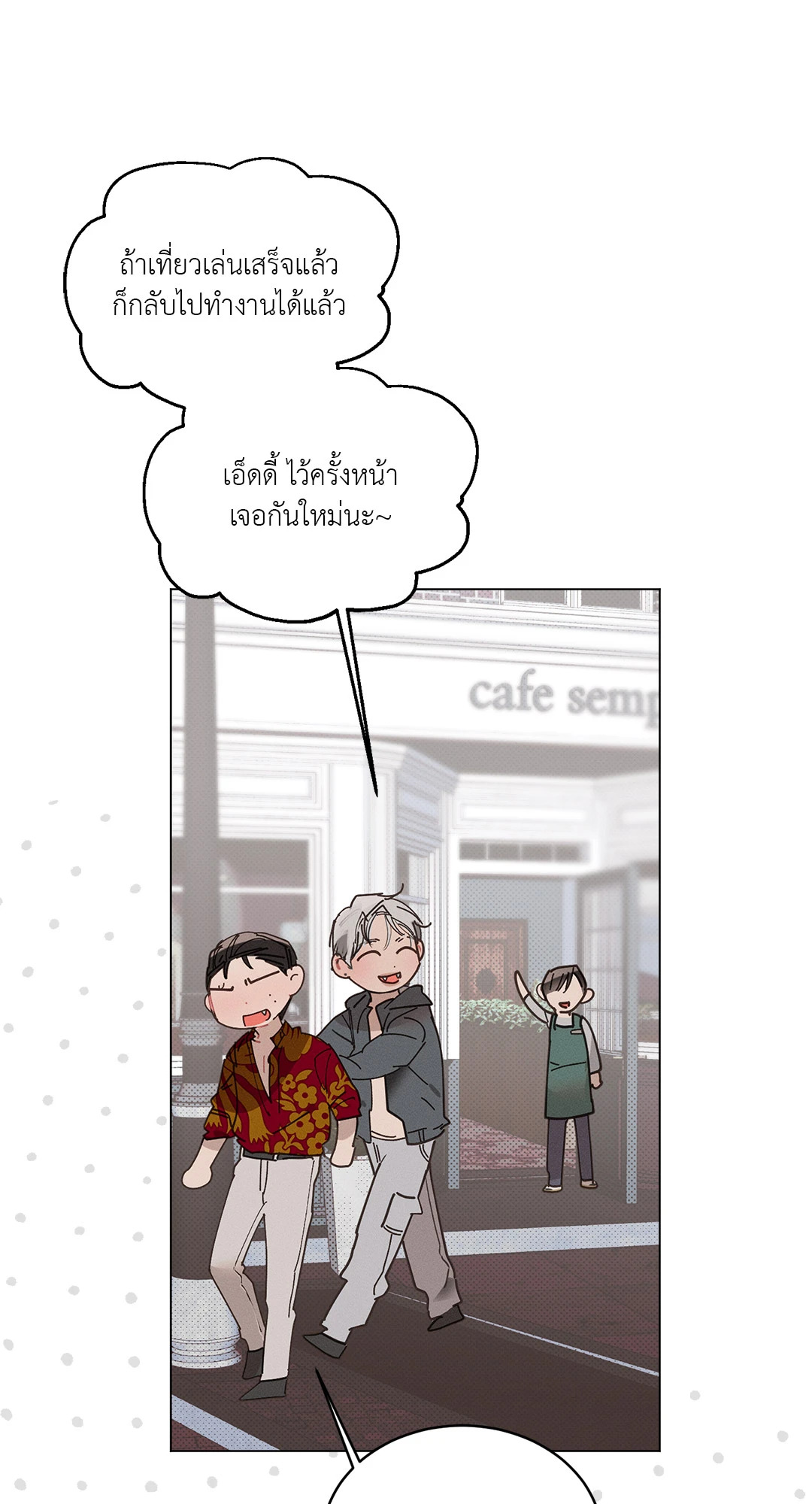 หน้า 55