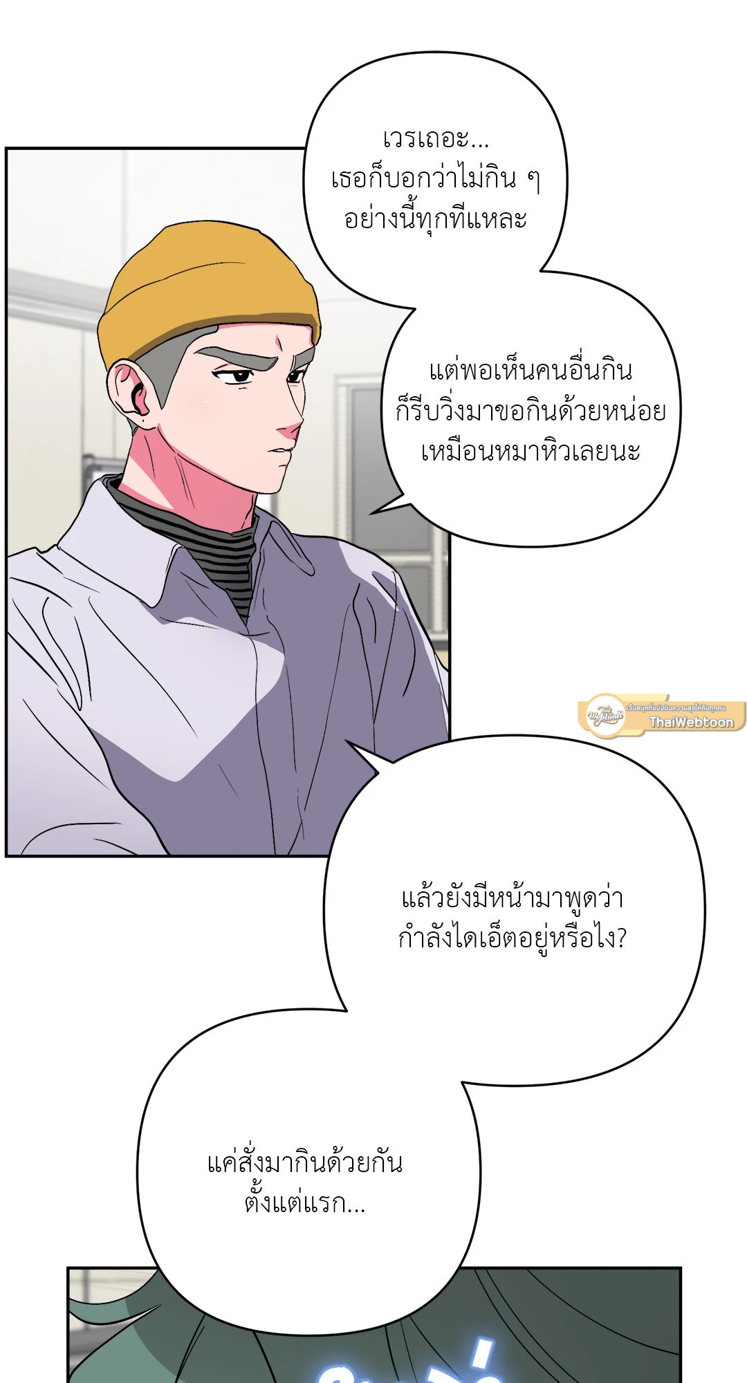 หน้า 65