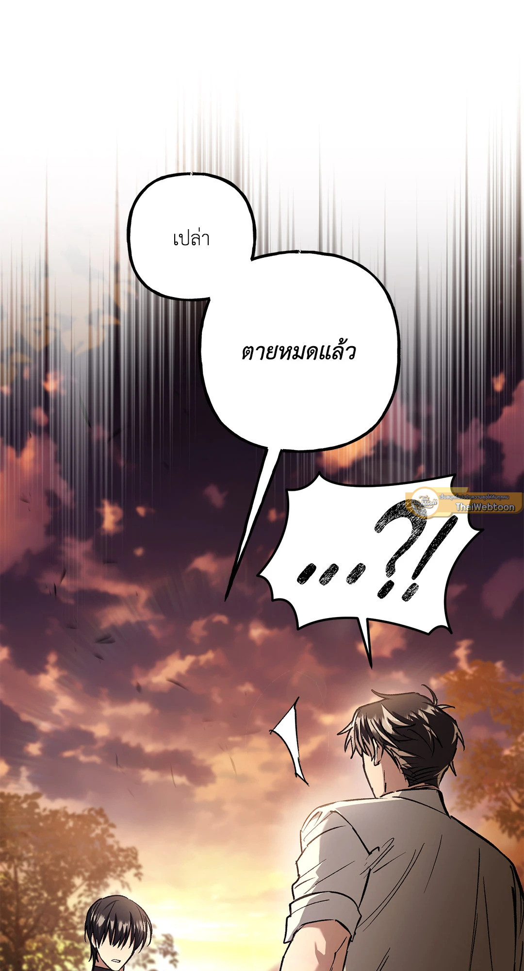 หน้า 82