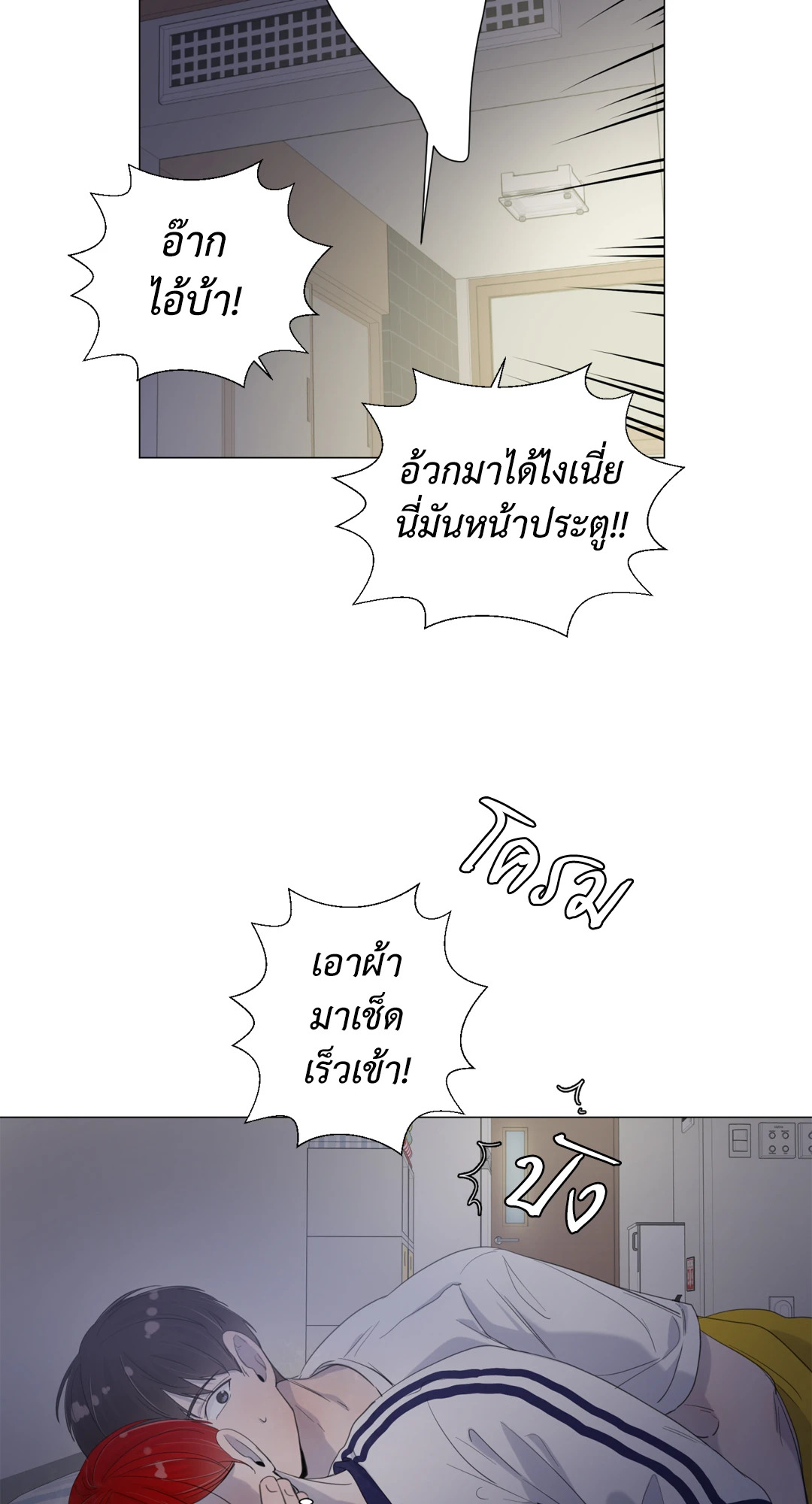 หน้า 49