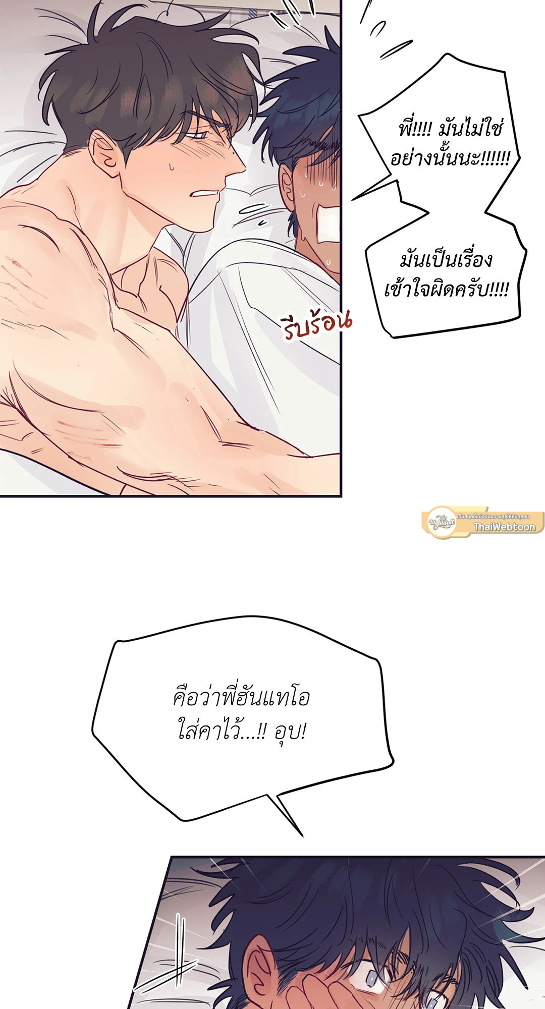 หน้า 37