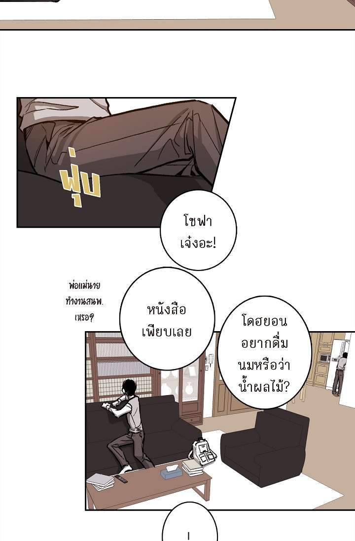 หน้า 34
