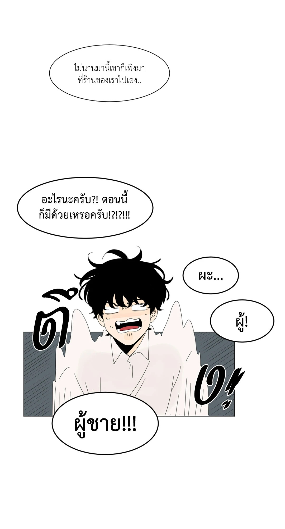 หน้า 37