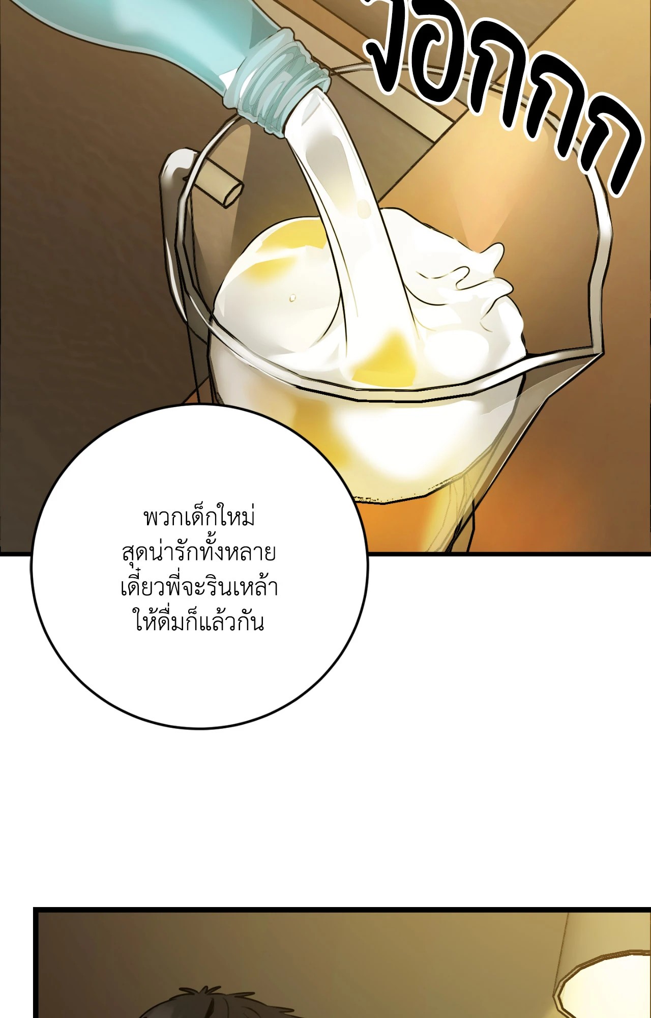 หน้า 98