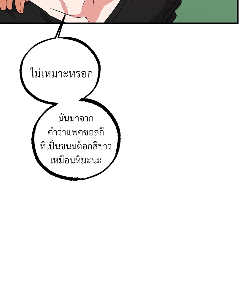หน้า 88