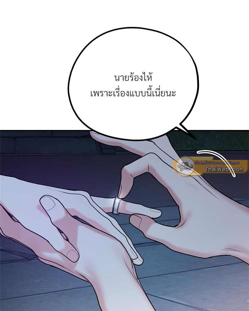 หน้า 115