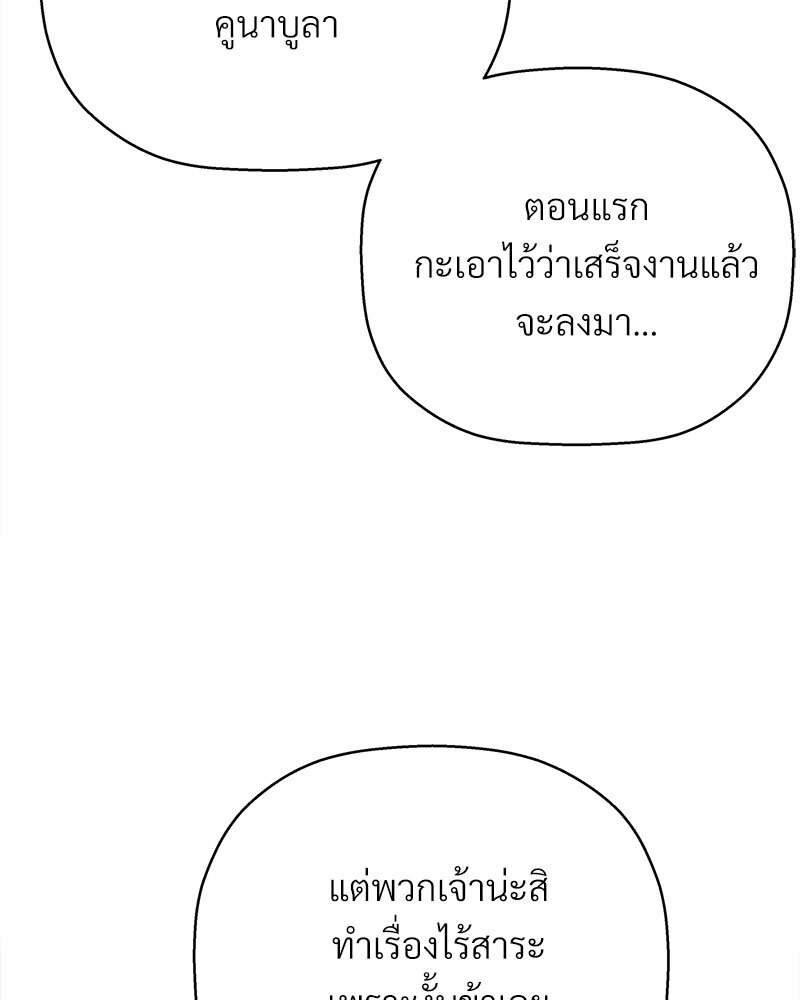หน้า 106