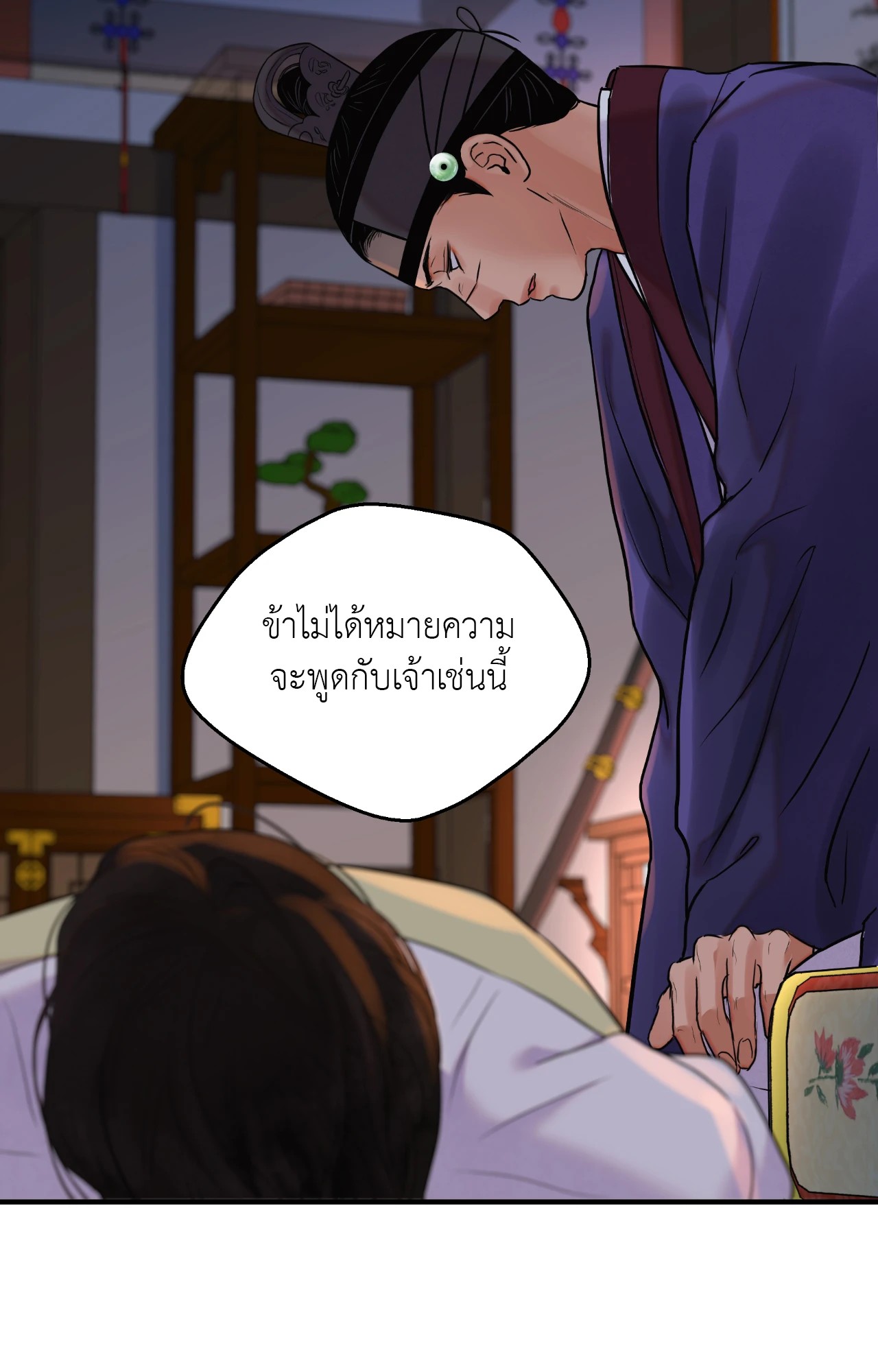 หน้า 61