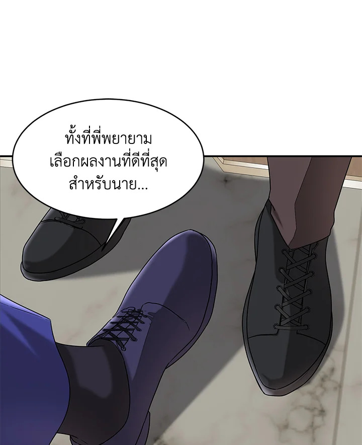 หน้า 80