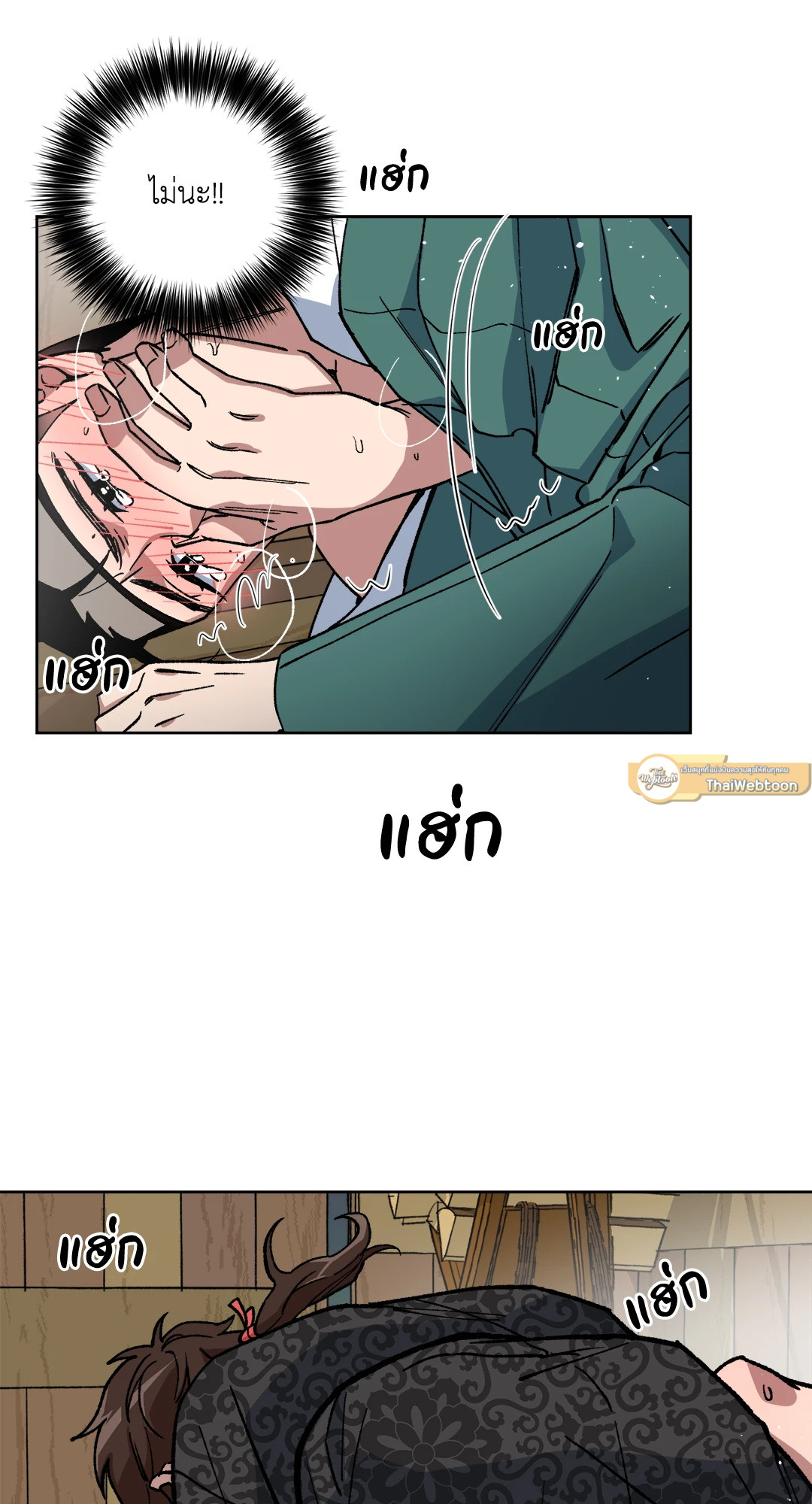 หน้า 28