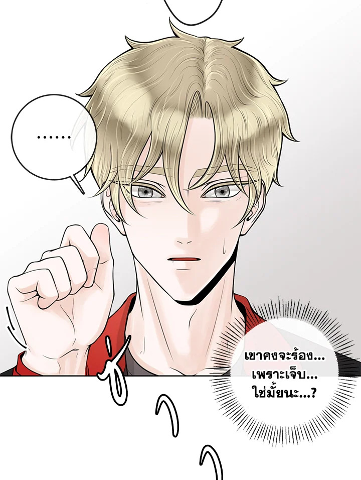 หน้า 45