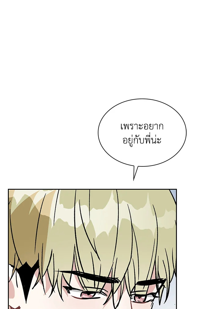 หน้า 90