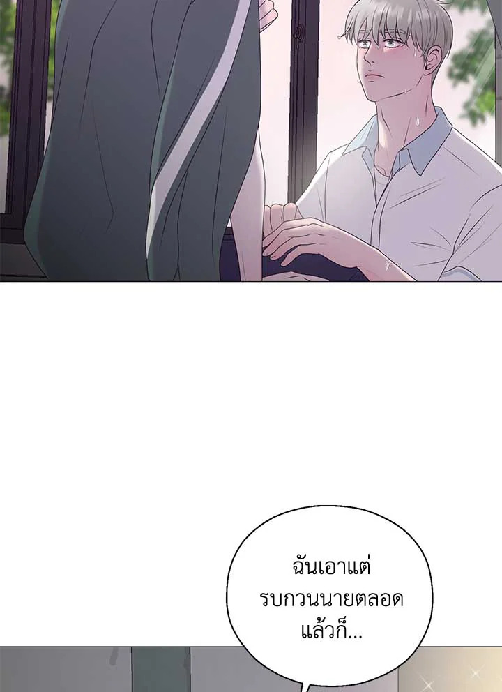 หน้า 93