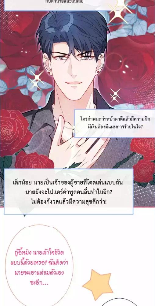 หน้า 31