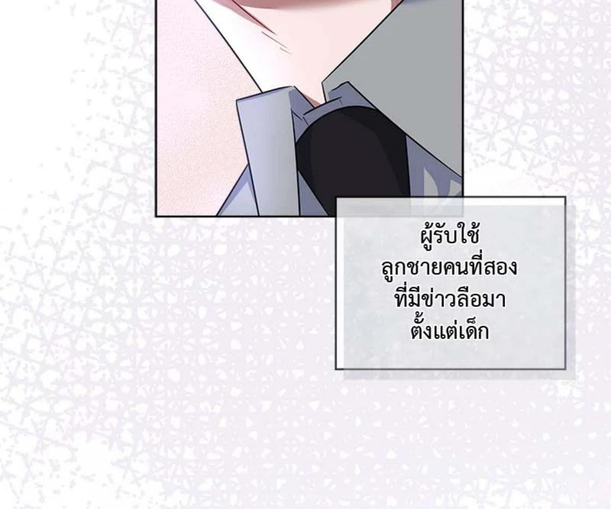 หน้า 110