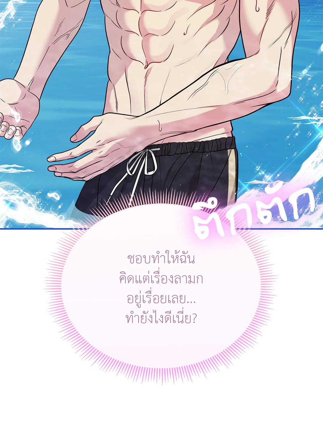 หน้า 57