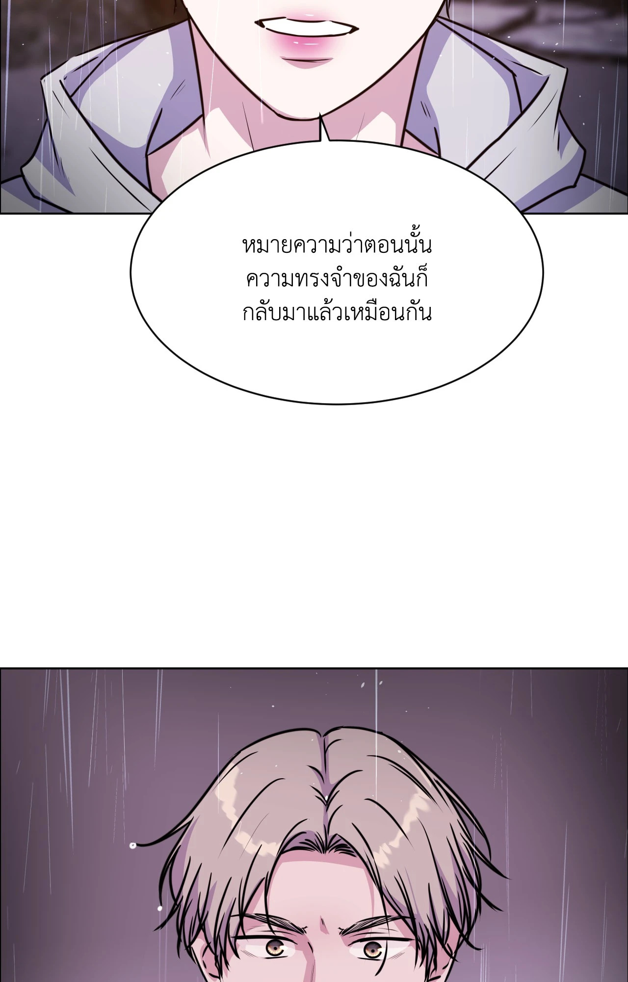 หน้า 92