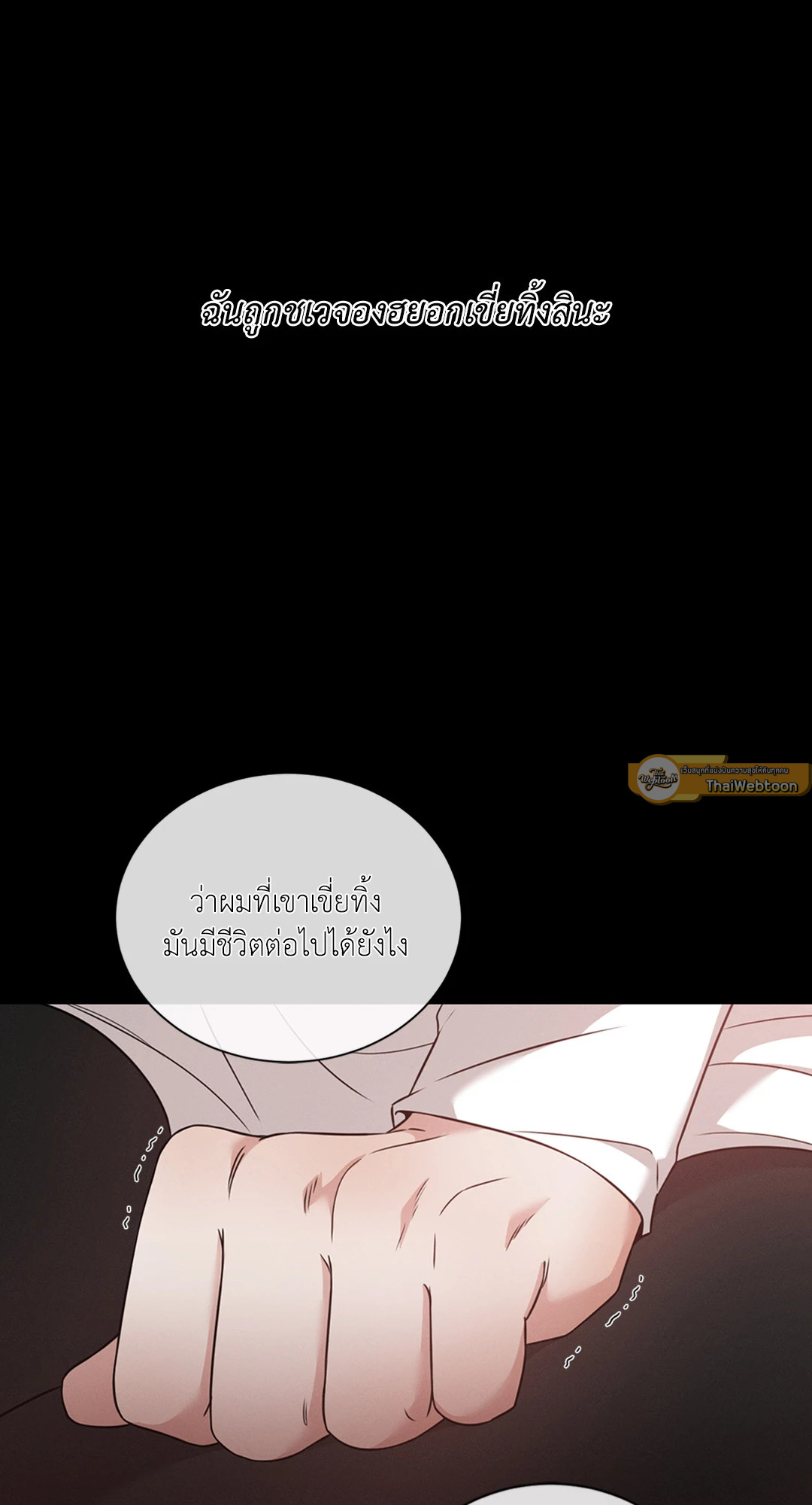 หน้า 71