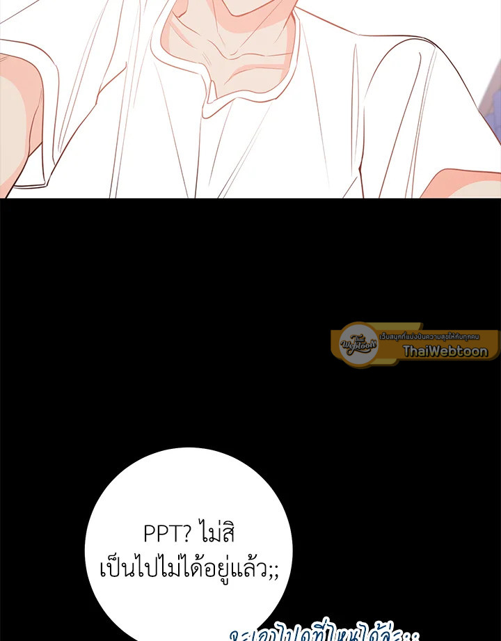 หน้า 68