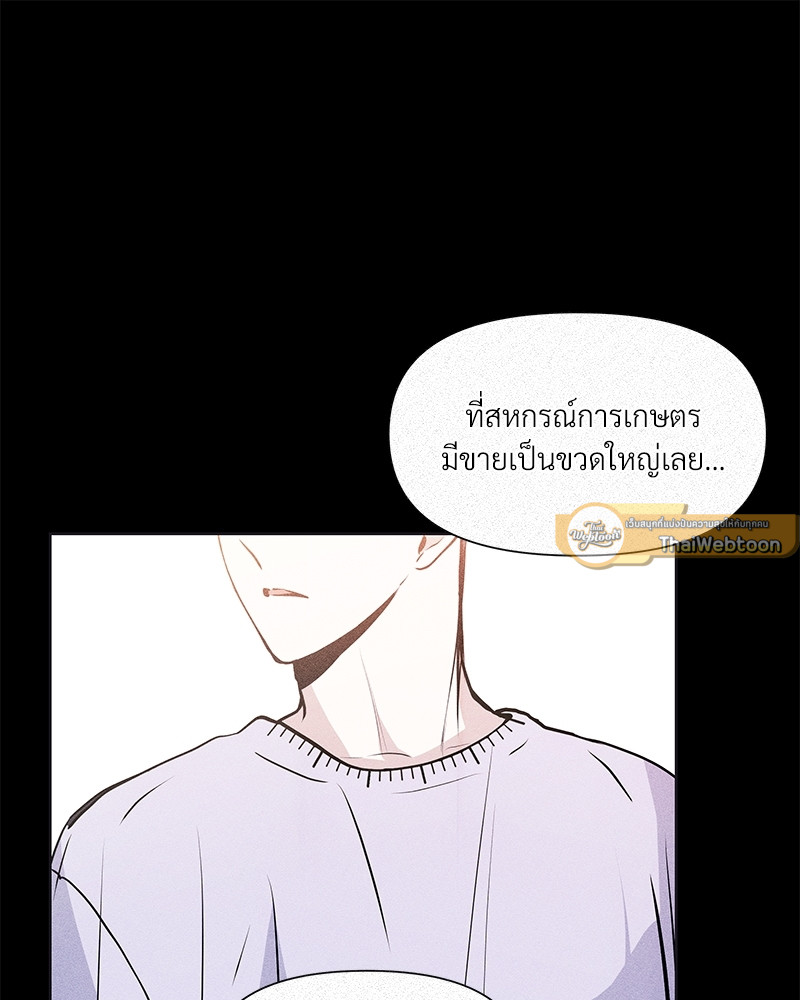 หน้า 87