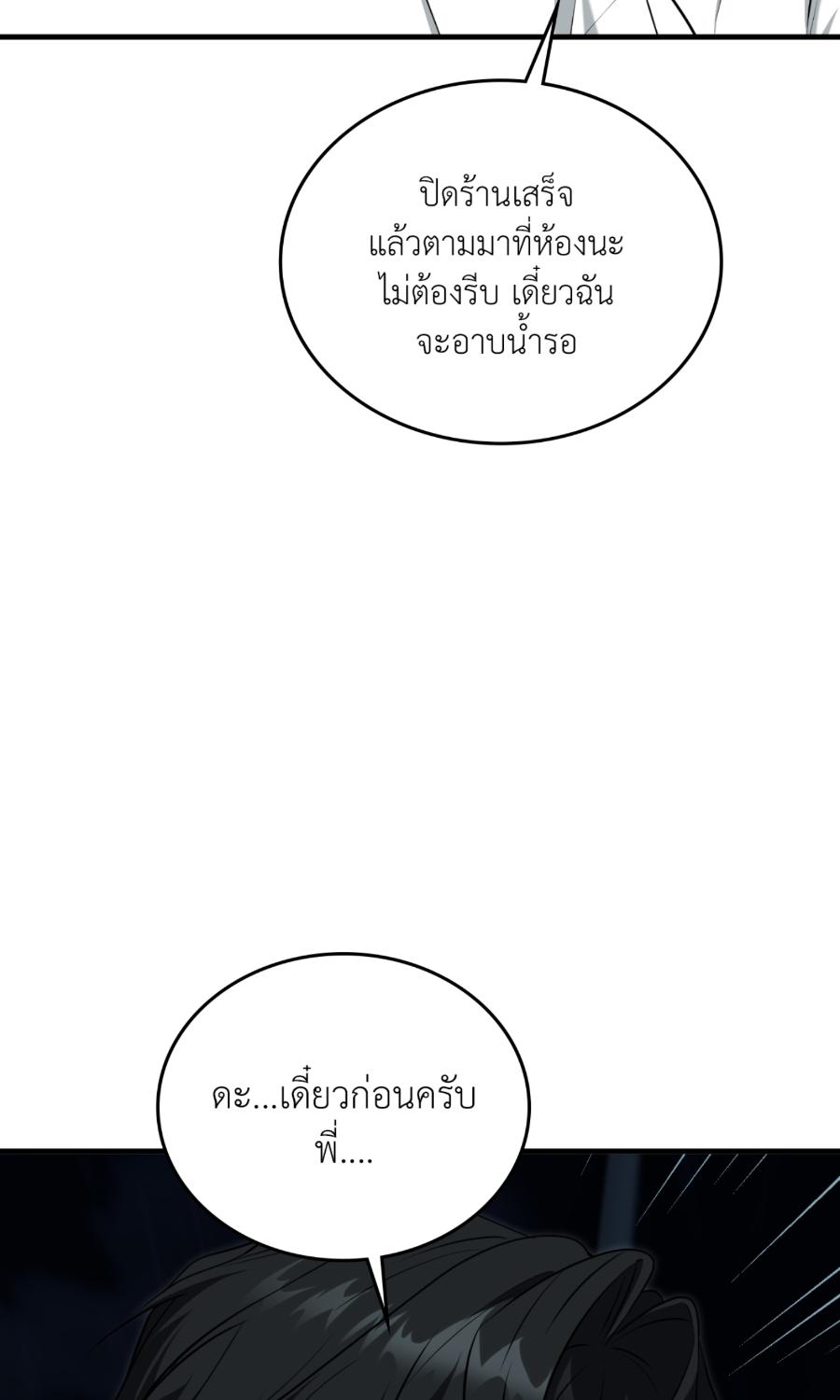 หน้า 95