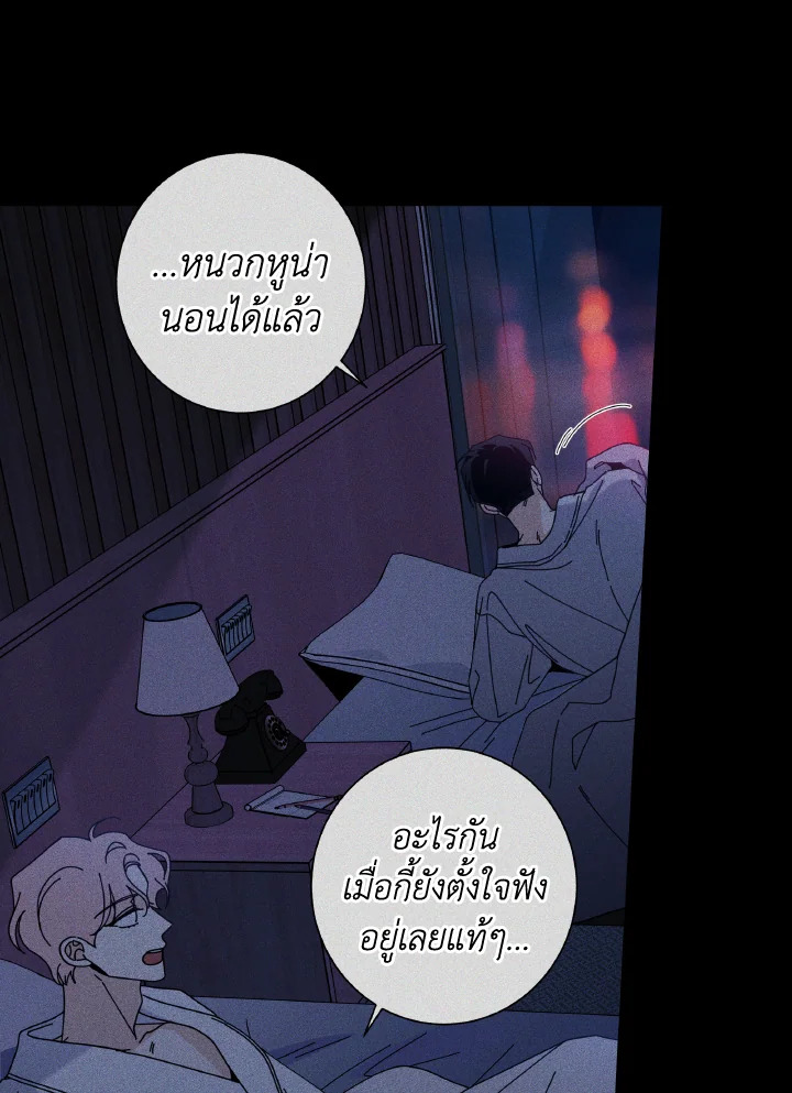 หน้า 70