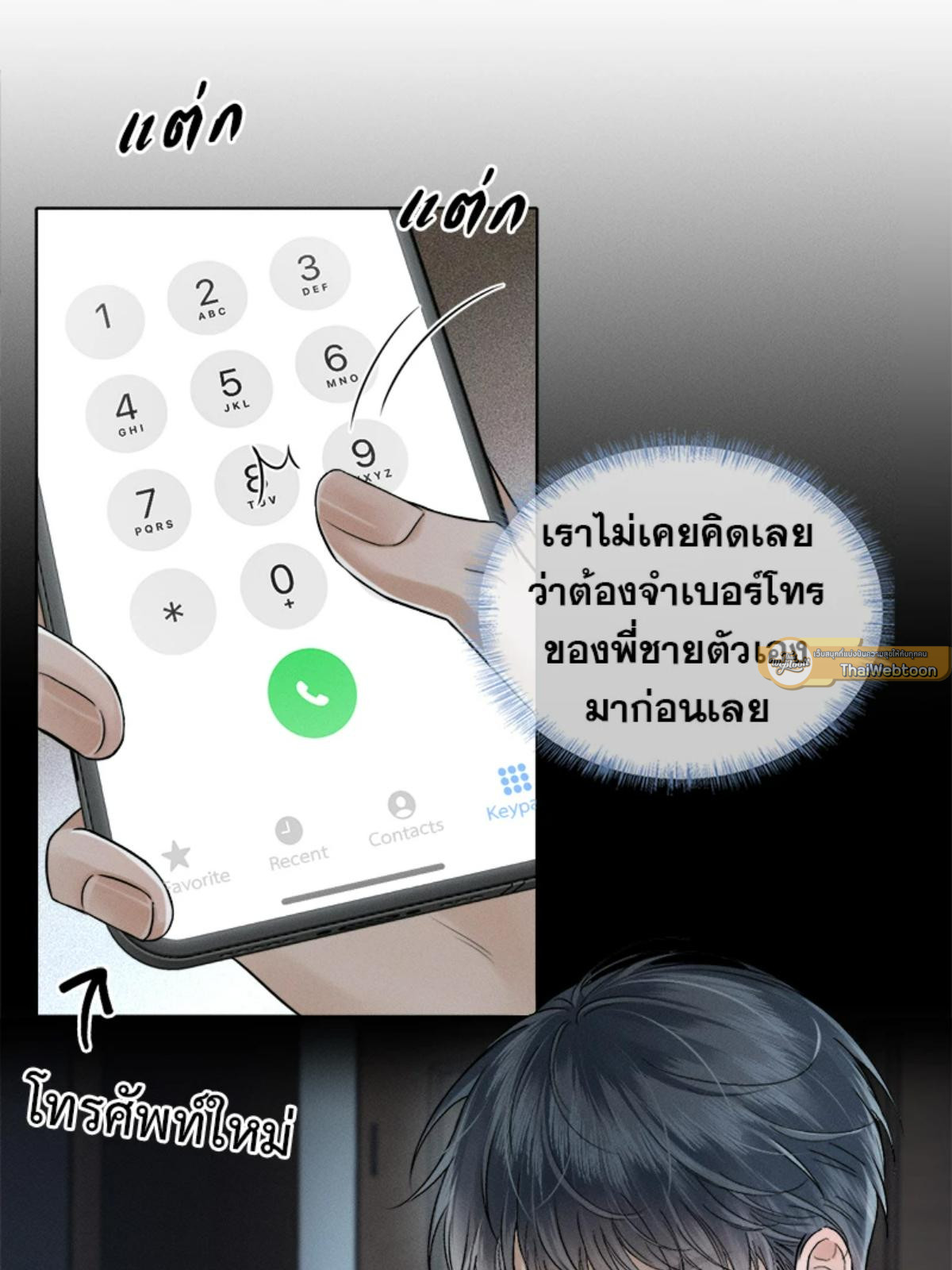 หน้า 25
