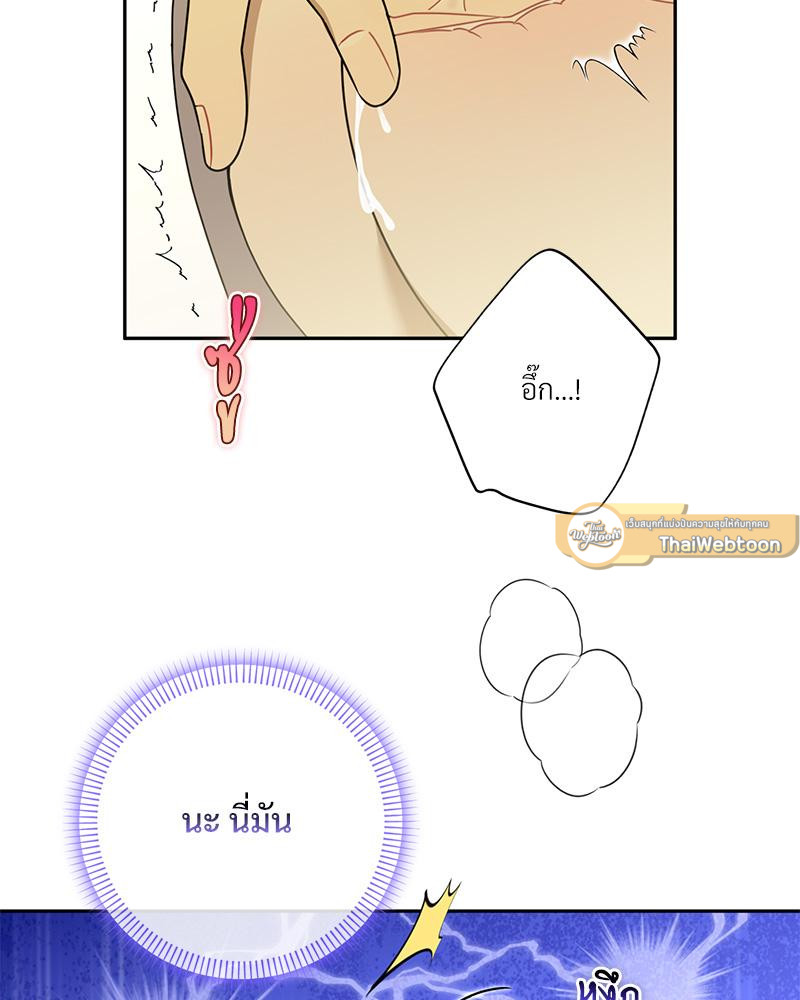 หน้า 93