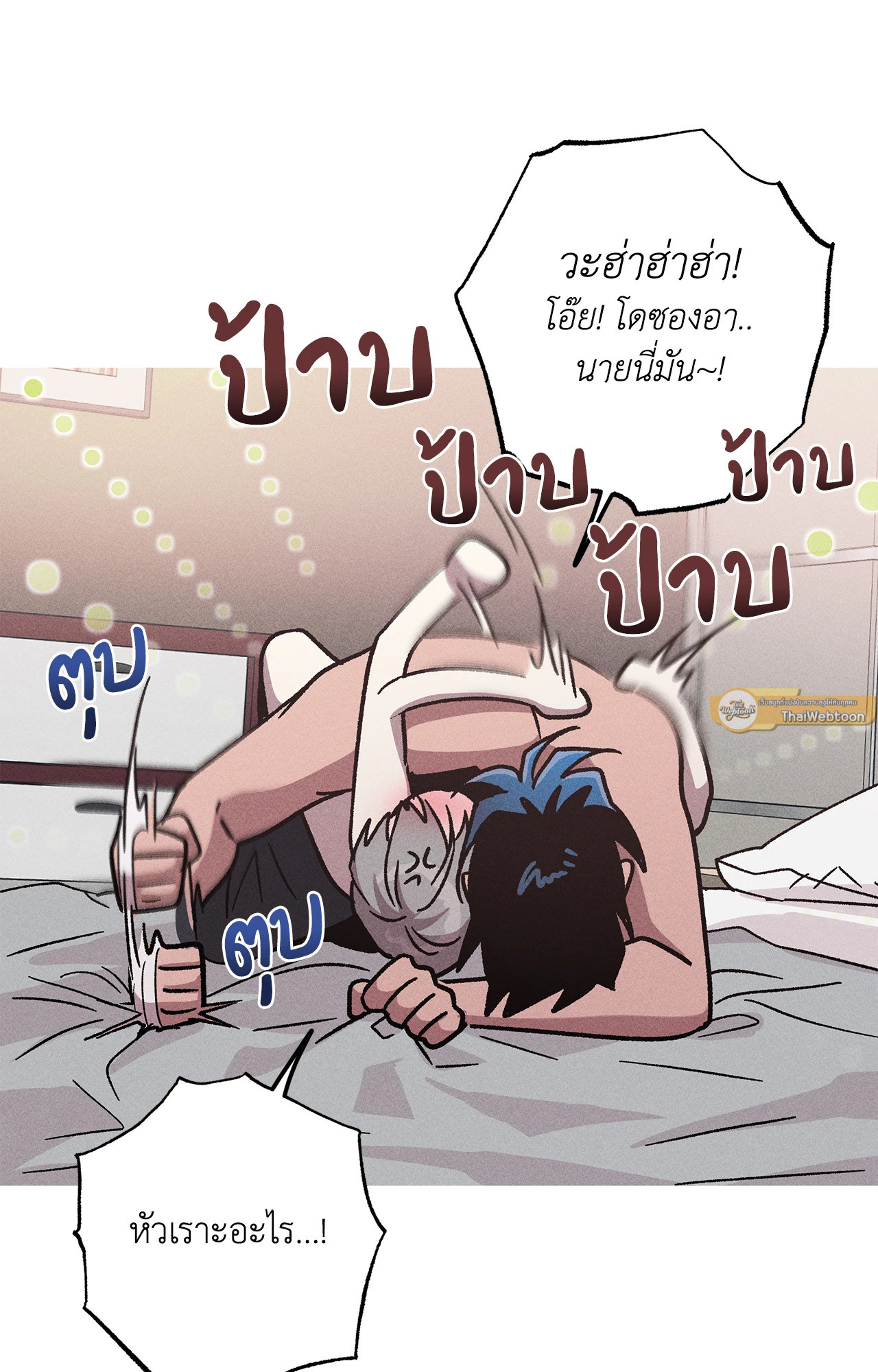 หน้า 44