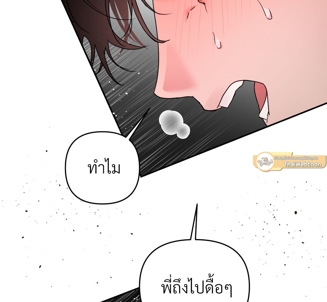 หน้า 87