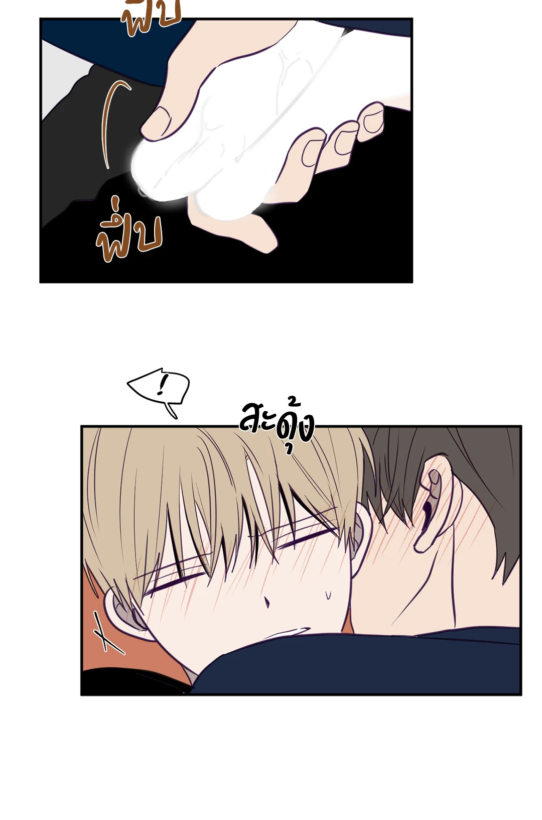 หน้า 33