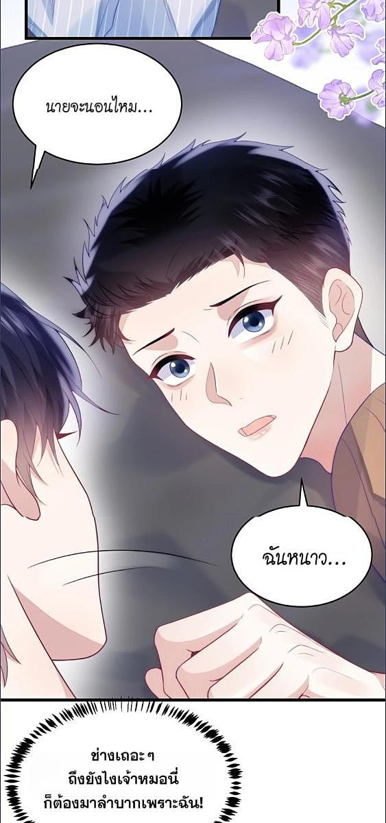 หน้า 29