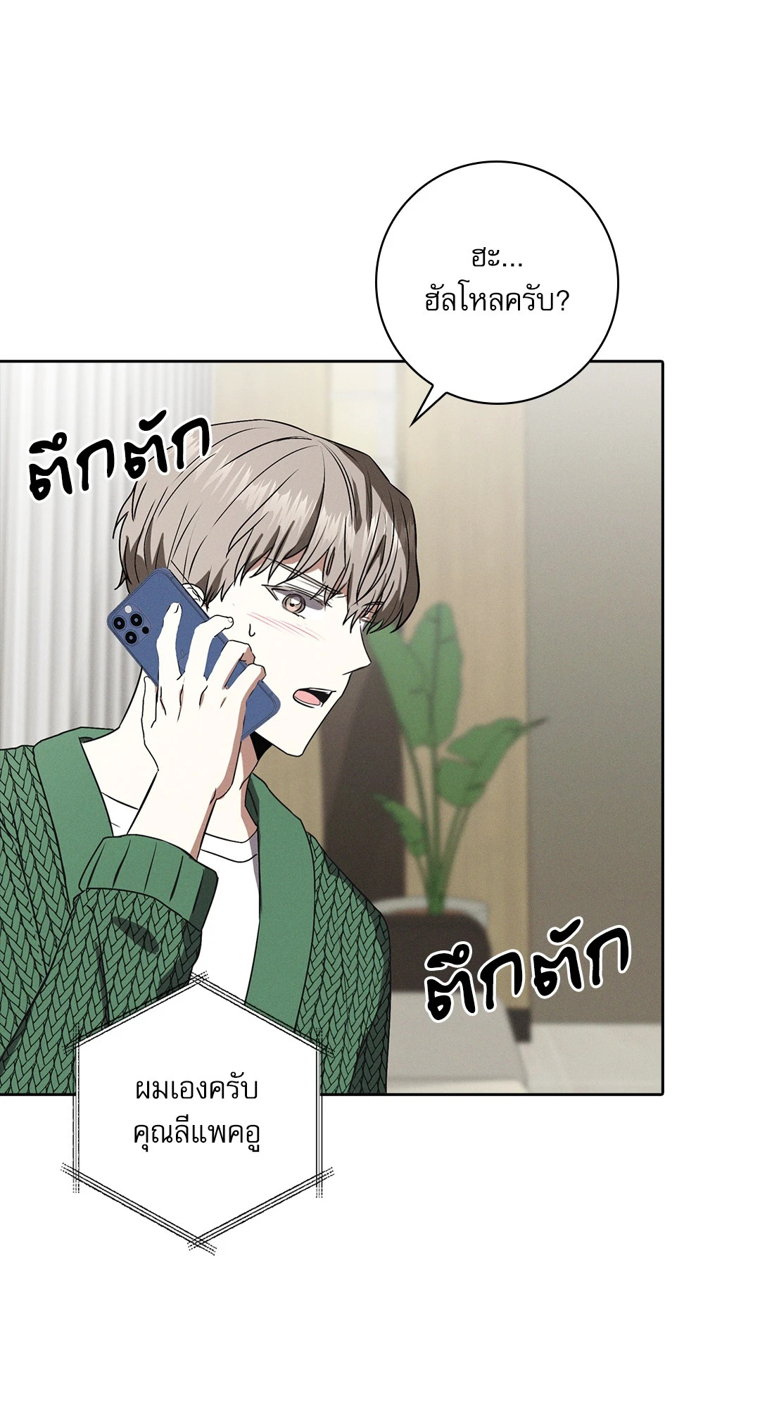 หน้า 61