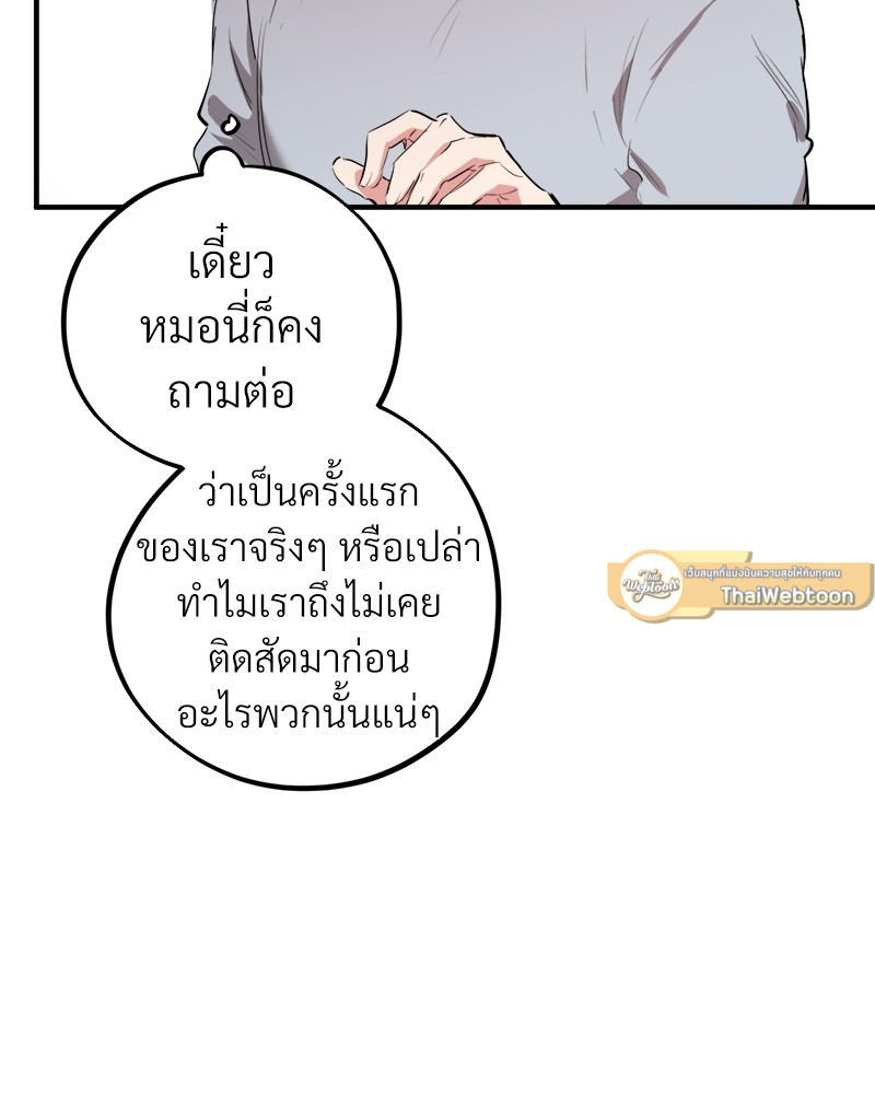 หน้า 111